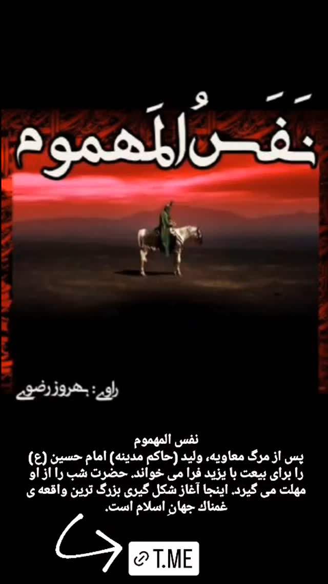  جدید ترین استوری اینستاگرام بهروز رضوی
