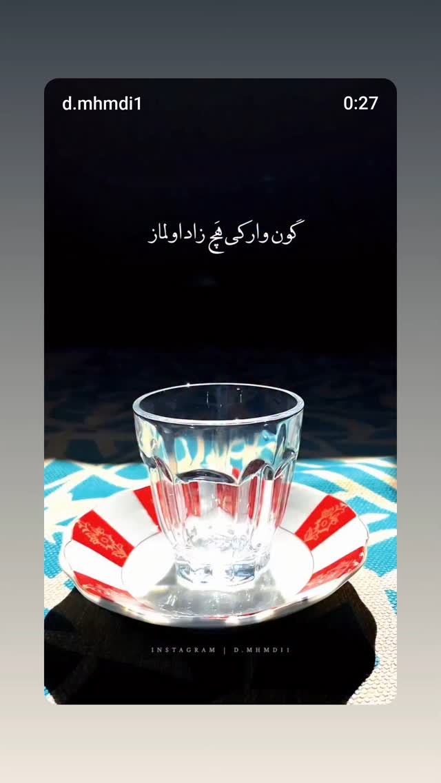  جدید ترین استوری اینستاگرام بهروز رضوی