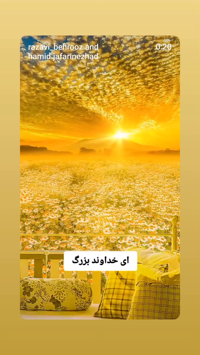  جدید ترین استوری اینستاگرام بهروز رضوی