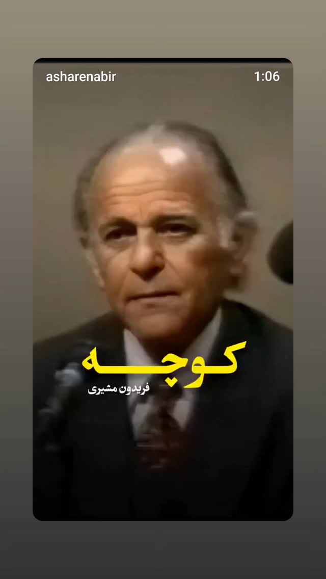  جدید ترین استوری اینستاگرام بهروز رضوی
