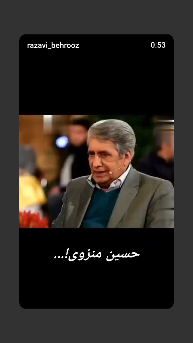  جدید ترین استوری اینستاگرام بهروز رضوی