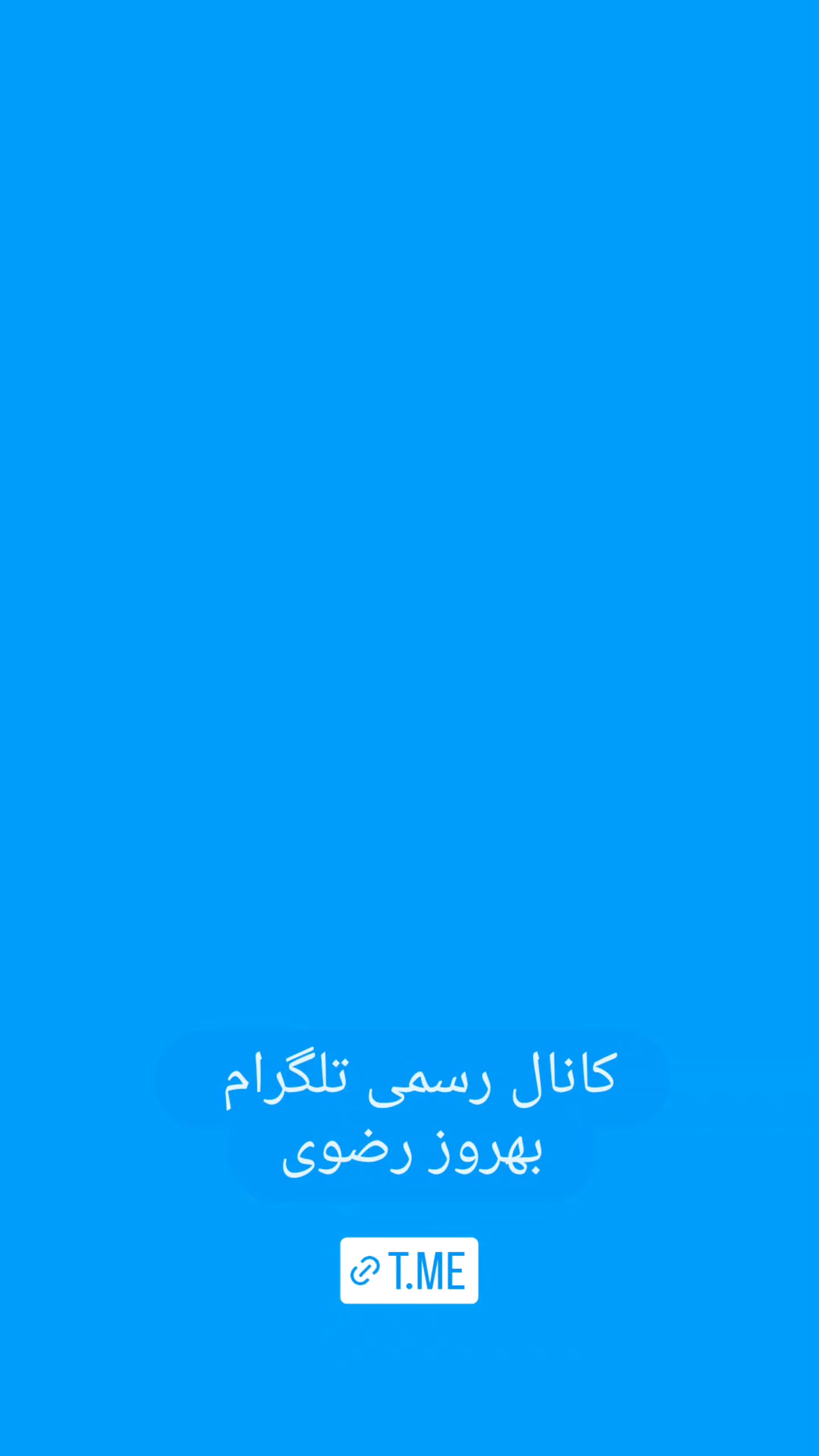  جدید ترین استوری اینستاگرام بهروز رضوی