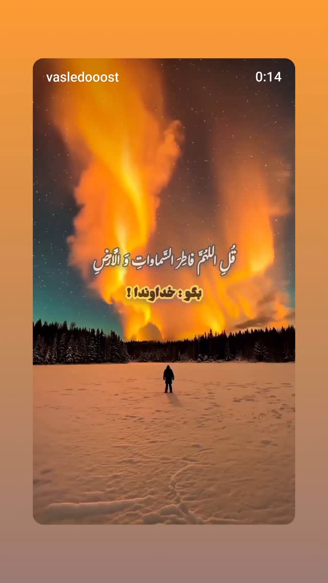 جدید ترین استوری اینستاگرام بهروز رضوی
