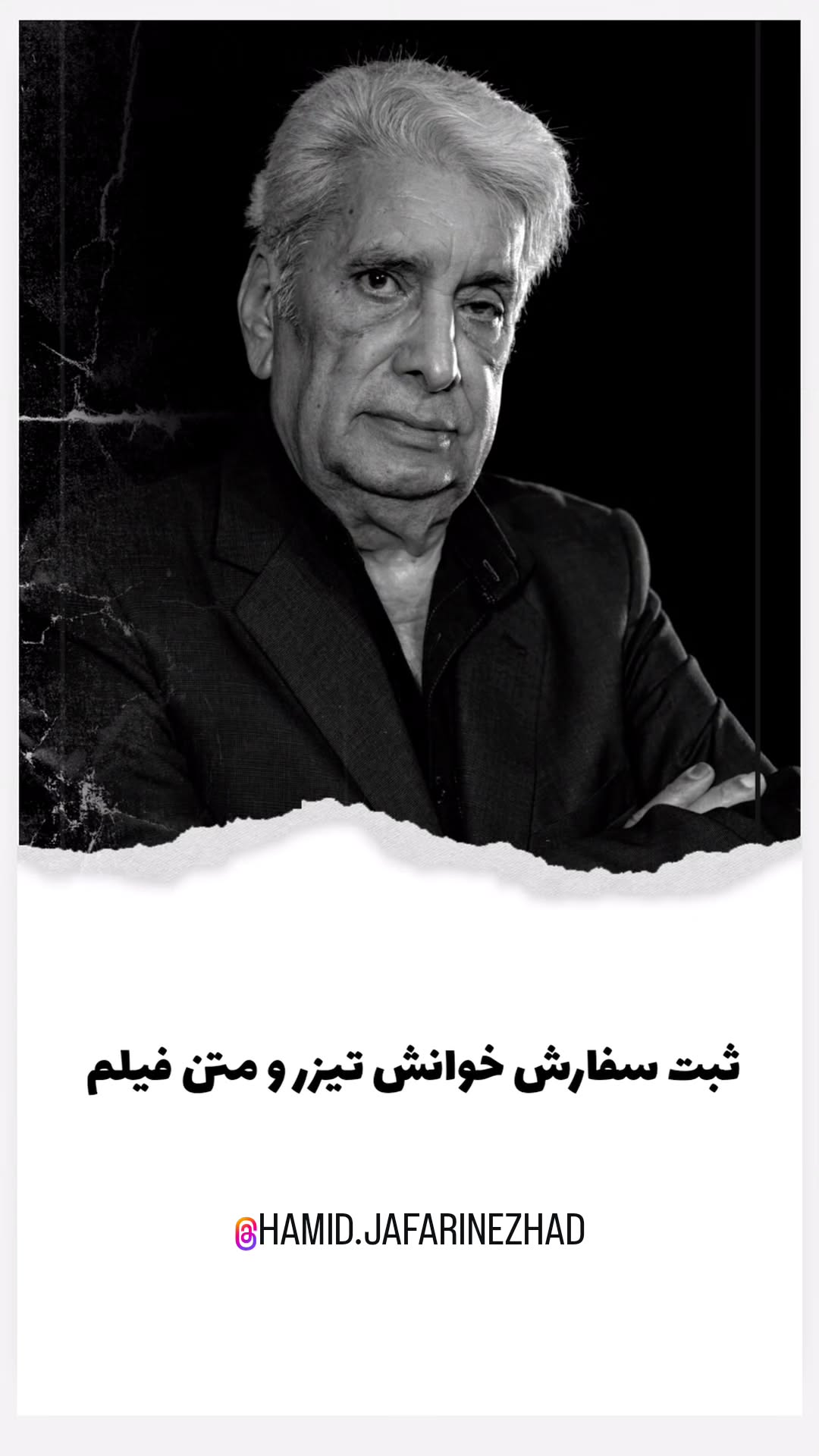  جدید ترین استوری اینستاگرام بهروز رضوی