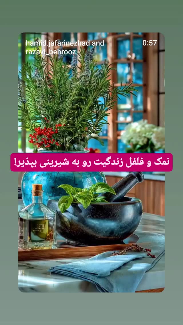  جدید ترین استوری اینستاگرام بهروز رضوی
