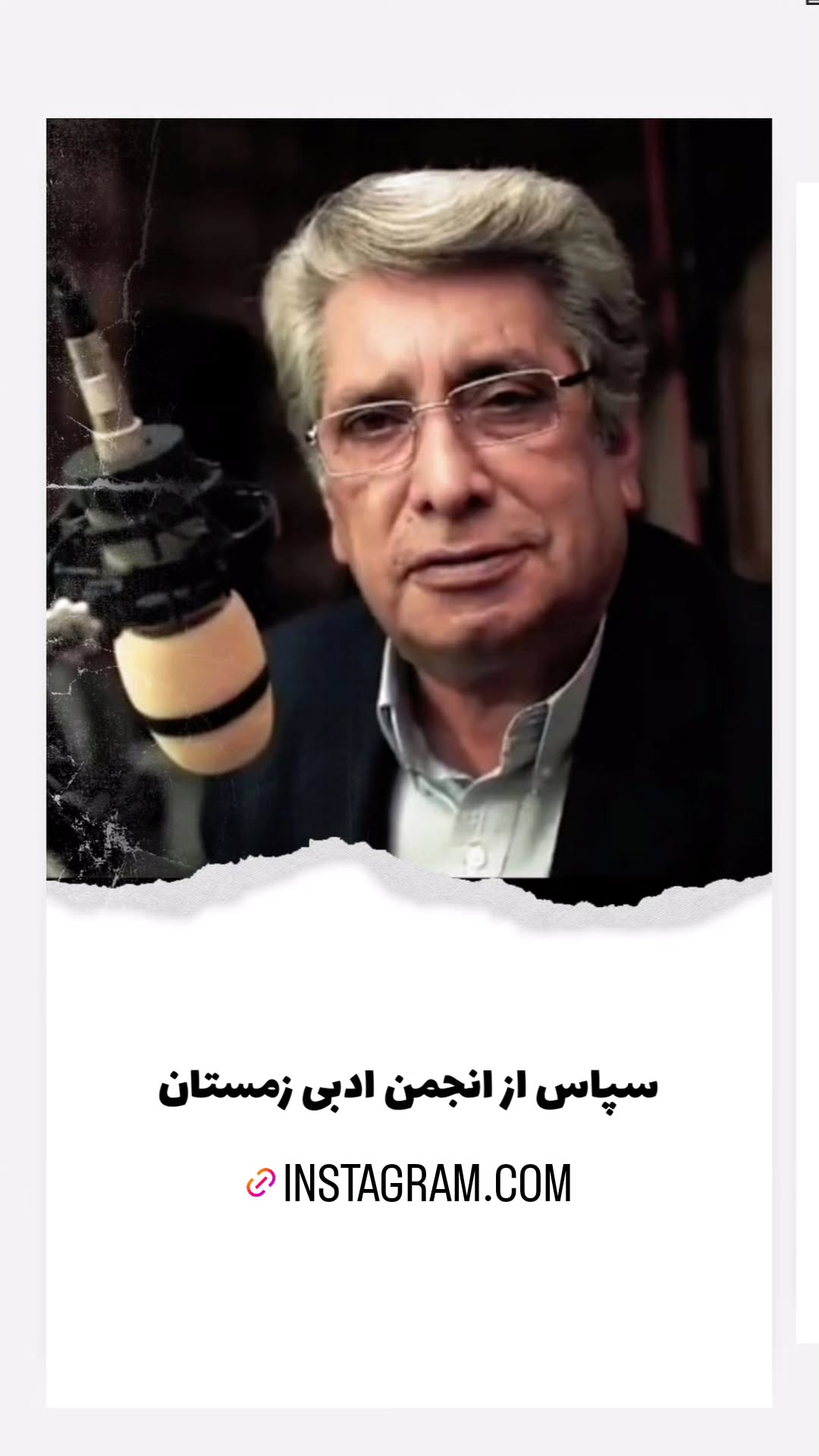  جدید ترین استوری اینستاگرام بهروز رضوی