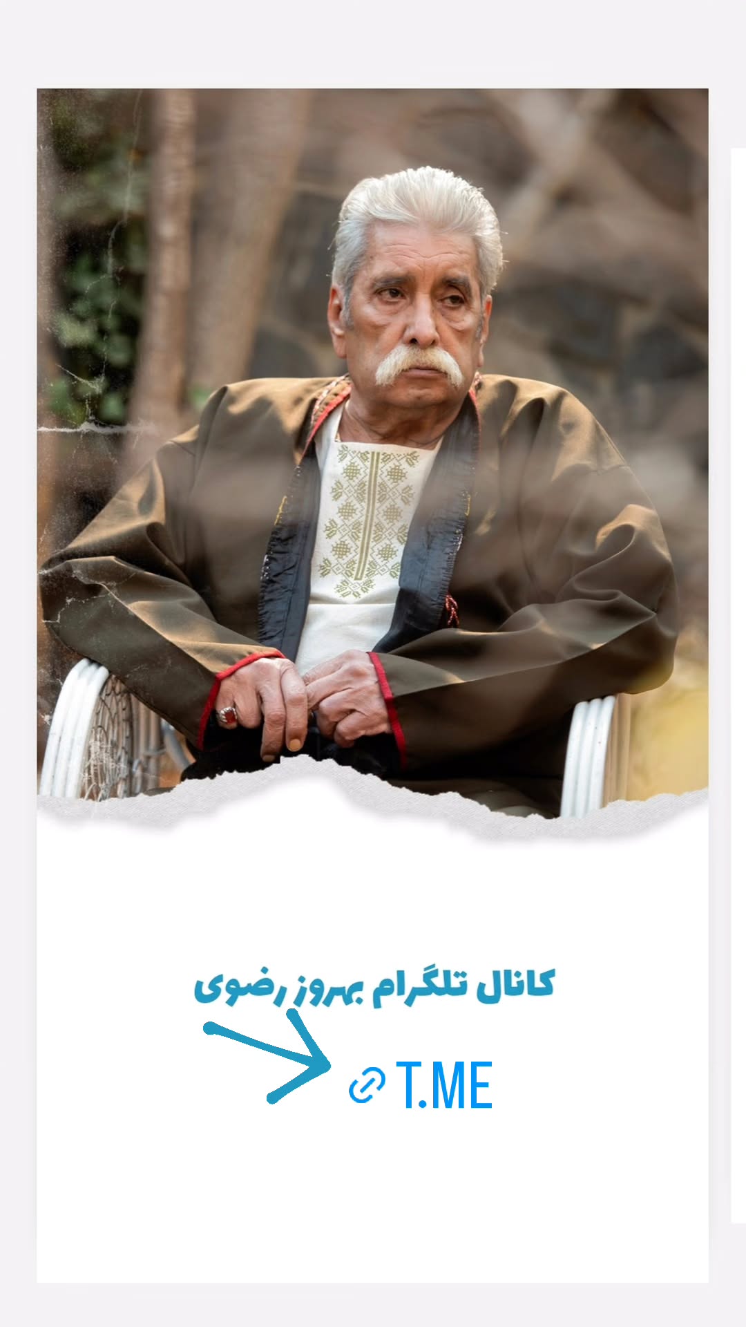  جدید ترین استوری اینستاگرام بهروز رضوی