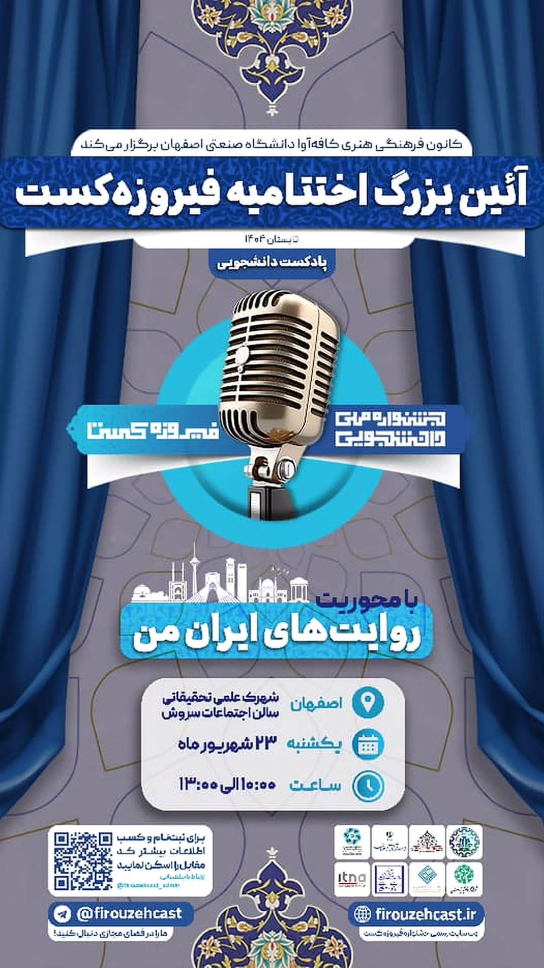  جدید ترین استوری اینستاگرام بهروز رضوی