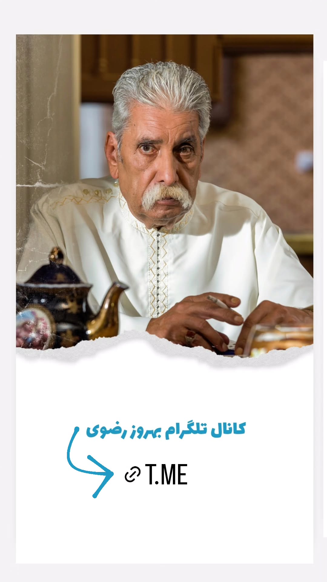  جدید ترین استوری اینستاگرام بهروز رضوی