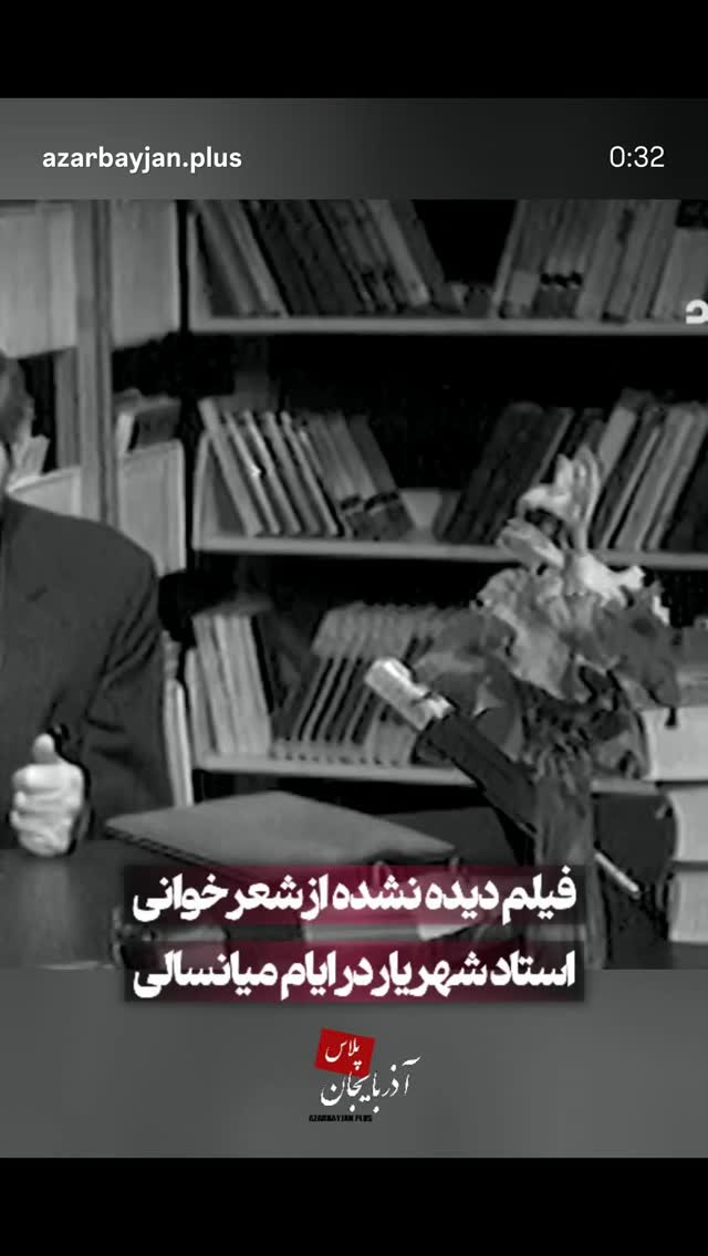  جدید ترین استوری اینستاگرام بهروز رضوی