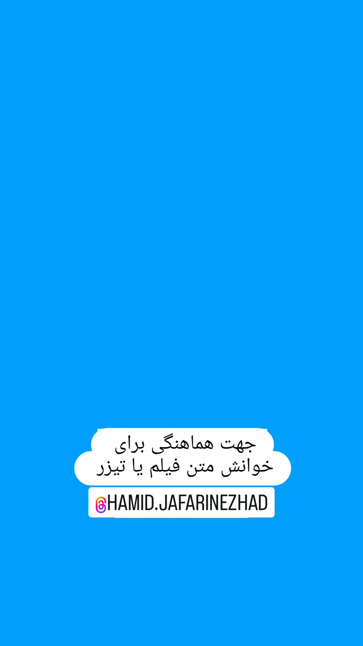  جدید ترین استوری اینستاگرام بهروز رضوی