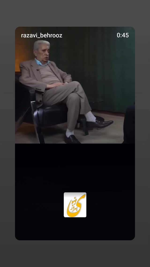  جدید ترین استوری اینستاگرام بهروز رضوی