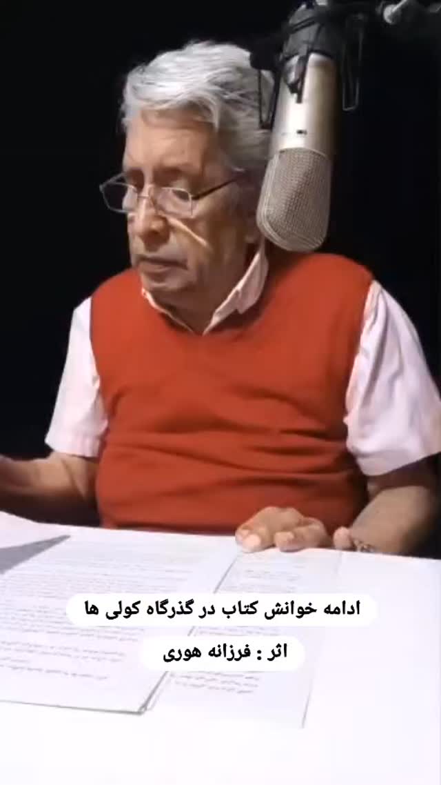  جدید ترین استوری اینستاگرام بهروز رضوی