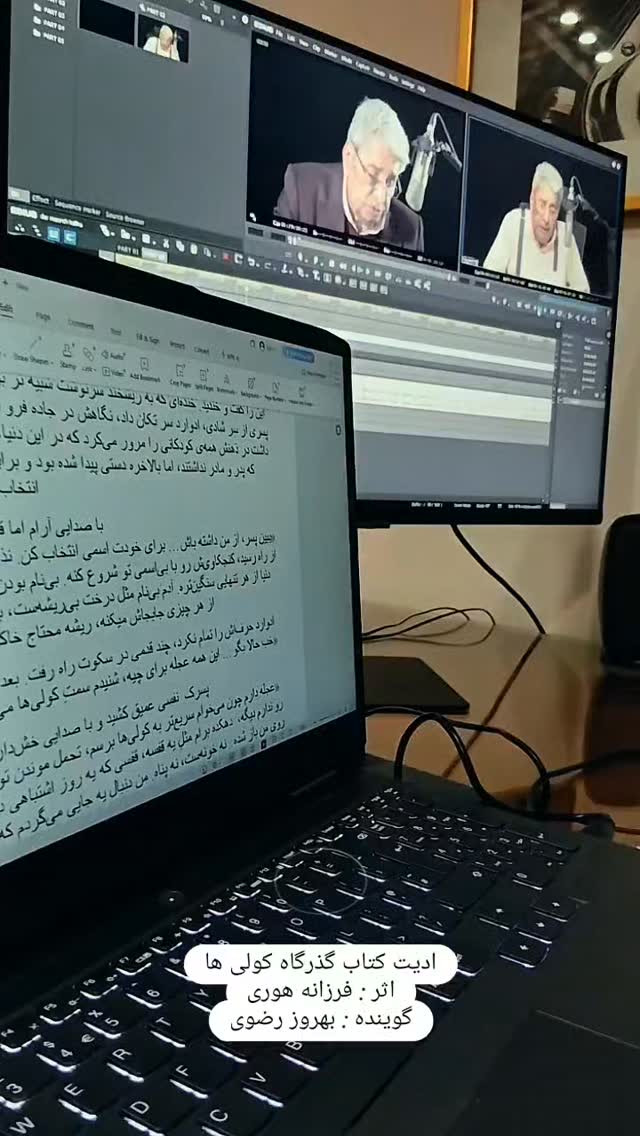  جدید ترین استوری اینستاگرام بهروز رضوی