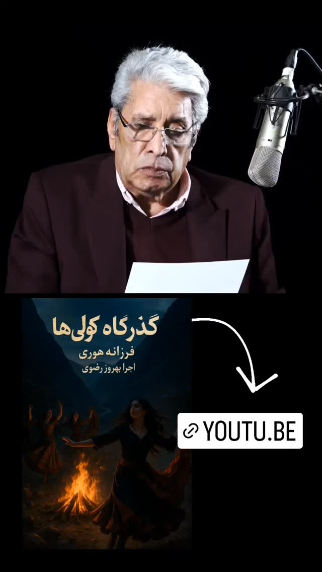  جدید ترین استوری اینستاگرام بهروز رضوی
