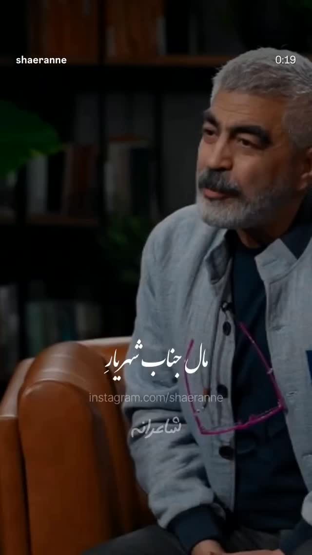  جدید ترین استوری اینستاگرام بهروز رضوی
