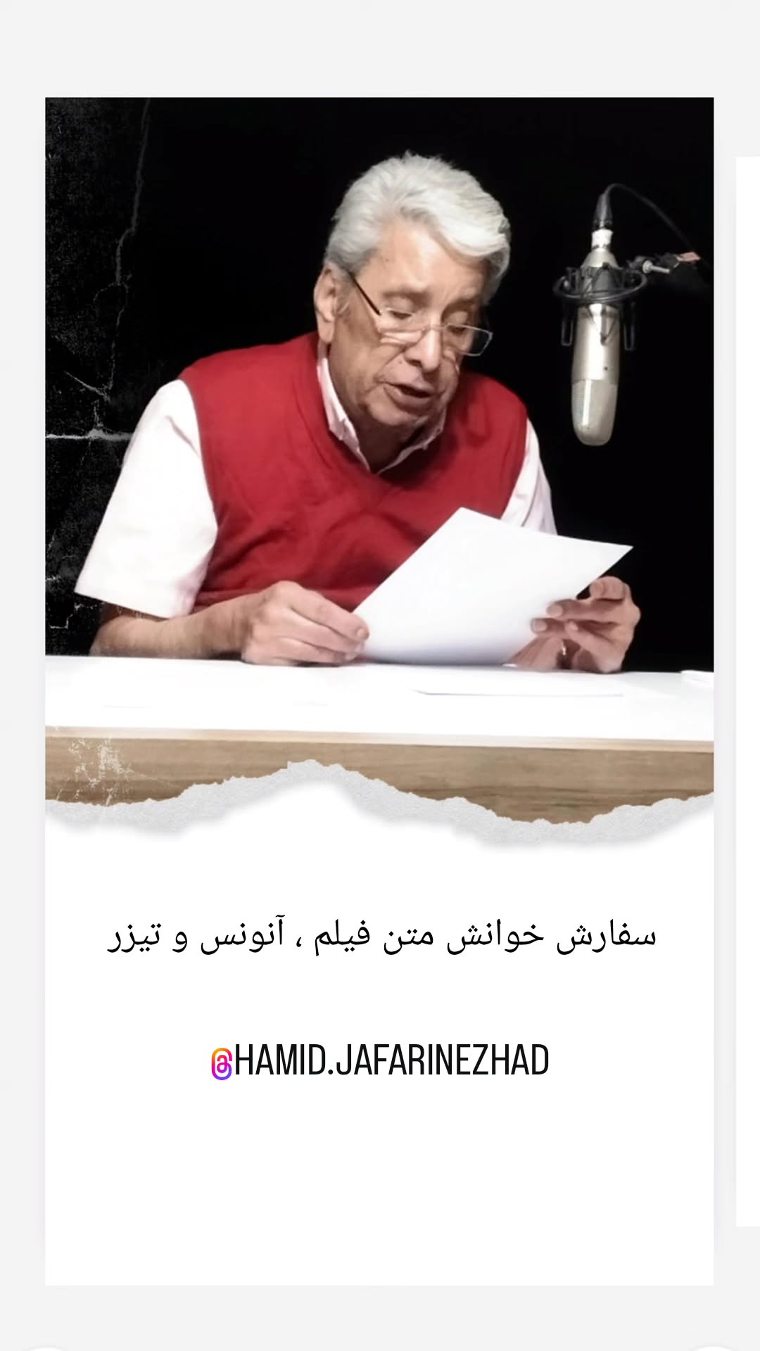  جدید ترین استوری اینستاگرام بهروز رضوی