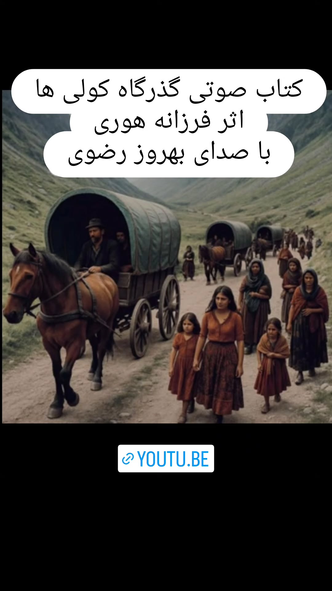  جدید ترین استوری اینستاگرام بهروز رضوی