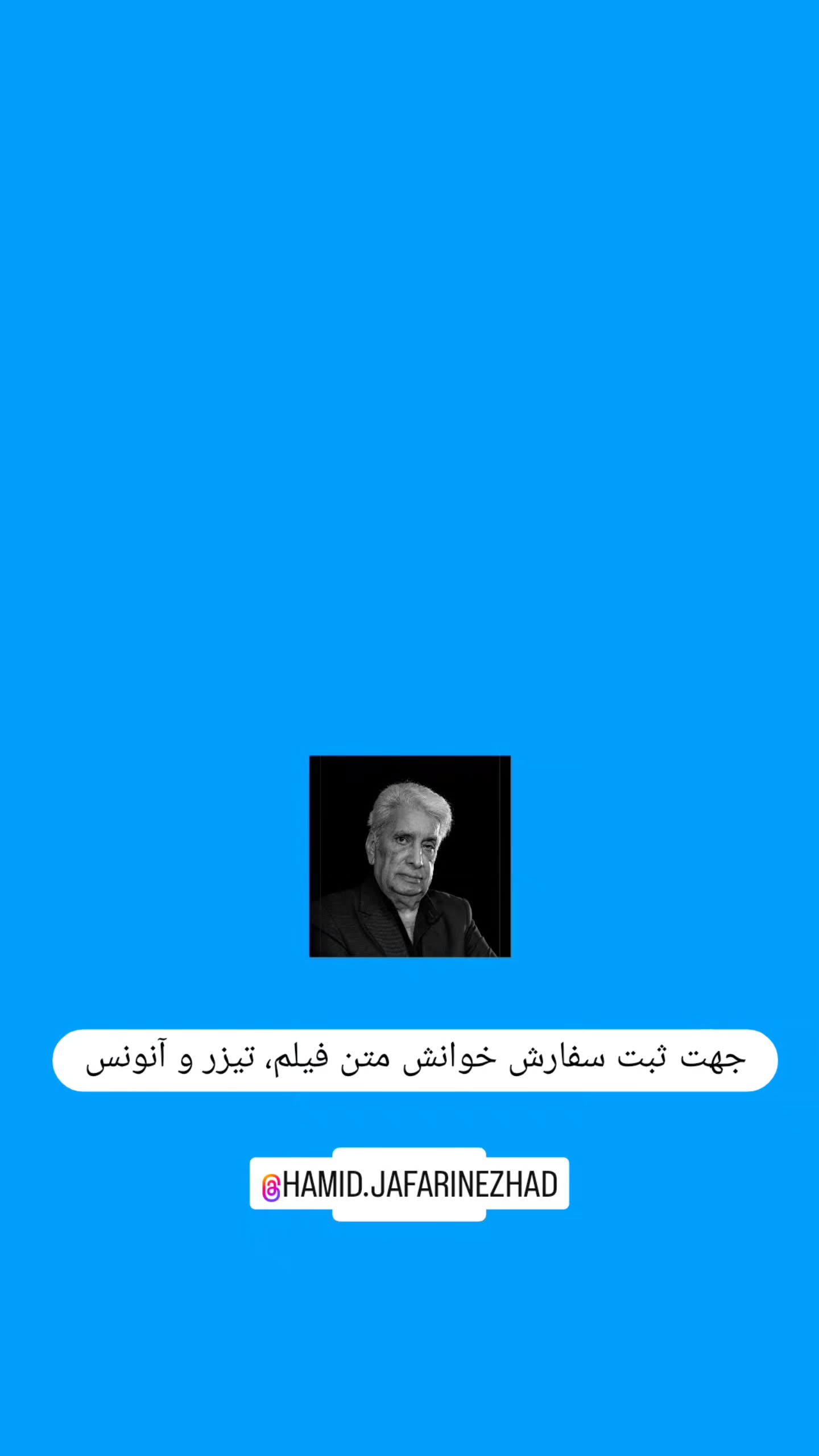  جدید ترین استوری اینستاگرام بهروز رضوی