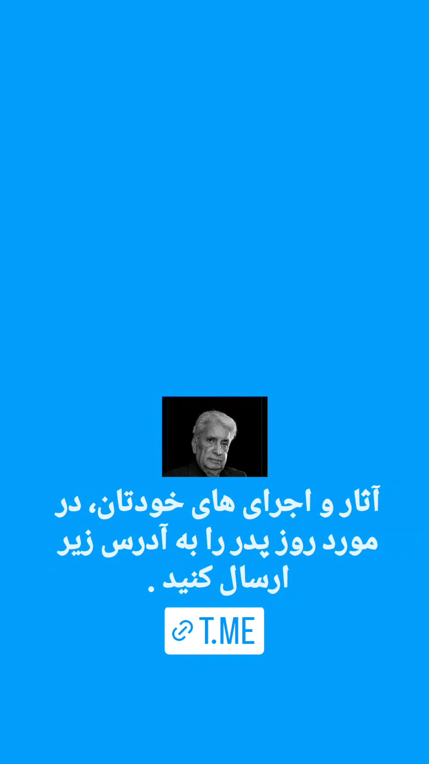  جدید ترین استوری اینستاگرام بهروز رضوی