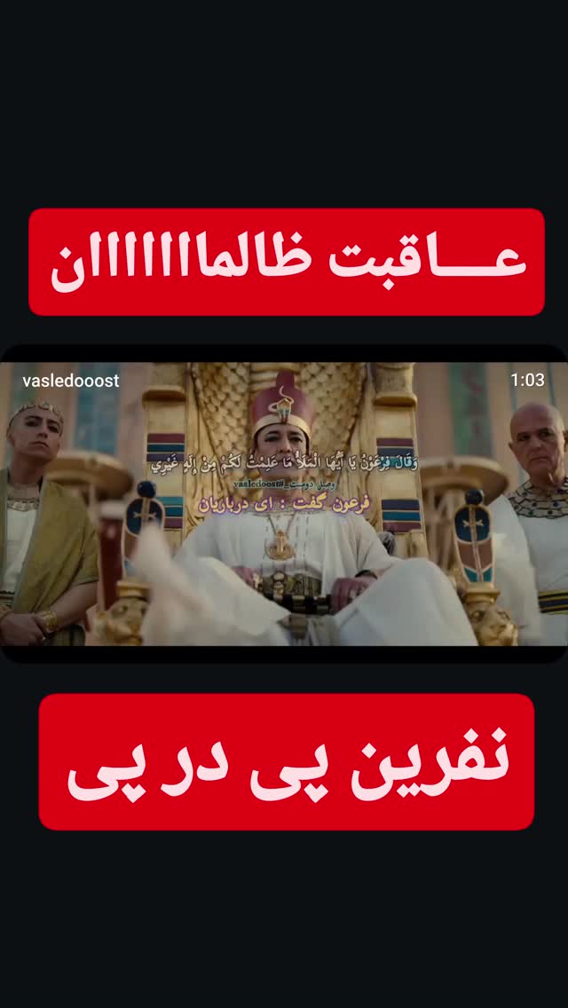  جدید ترین استوری اینستاگرام بهروز رضوی