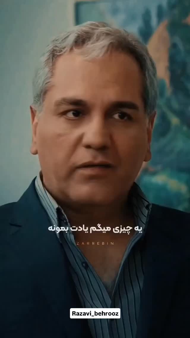  جدید ترین استوری اینستاگرام بهروز رضوی