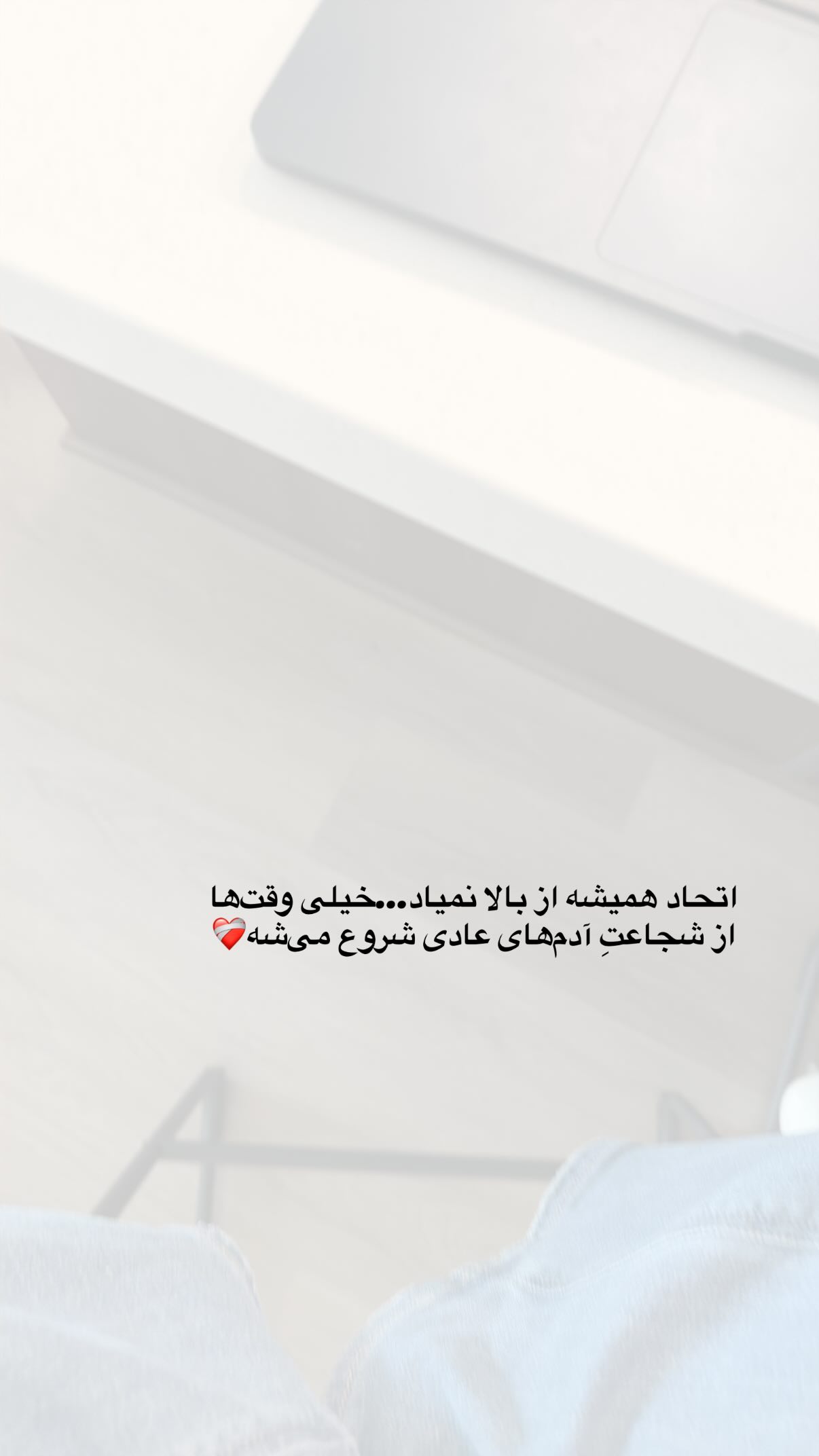 جدید ترین استوری اینستاگرام راضیه میرزایی