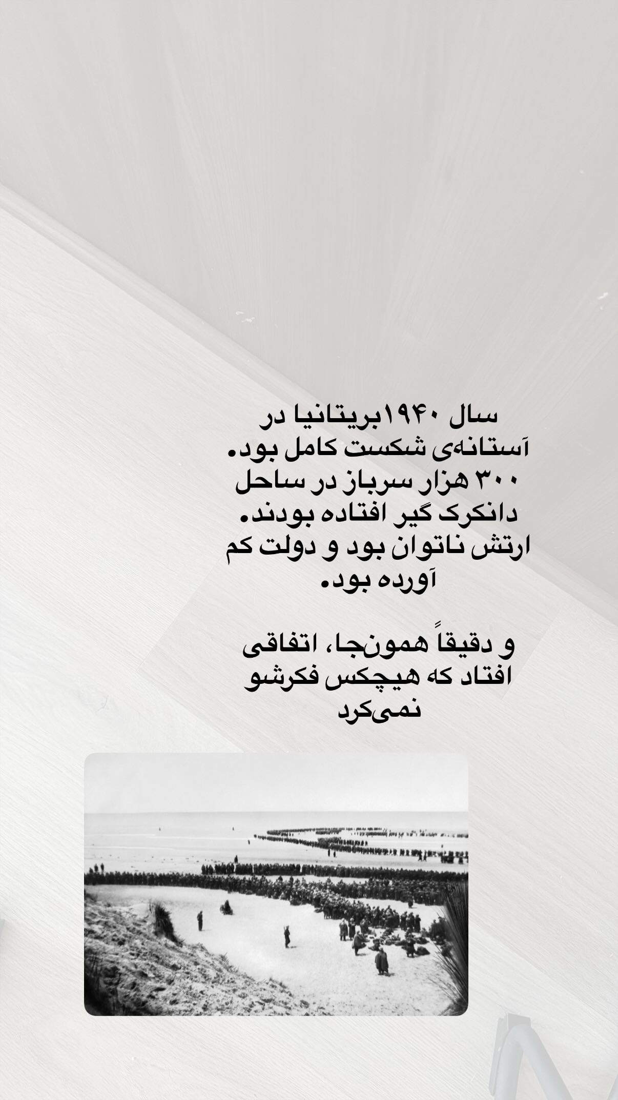  جدید ترین استوری اینستاگرام راضیه میرزایی