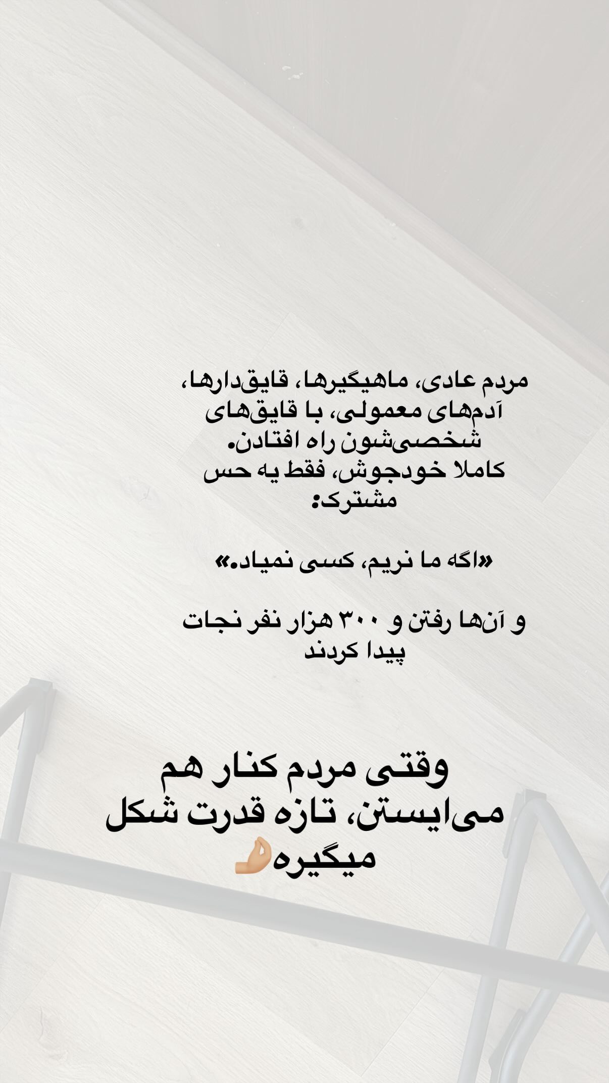  جدید ترین استوری اینستاگرام راضیه میرزایی