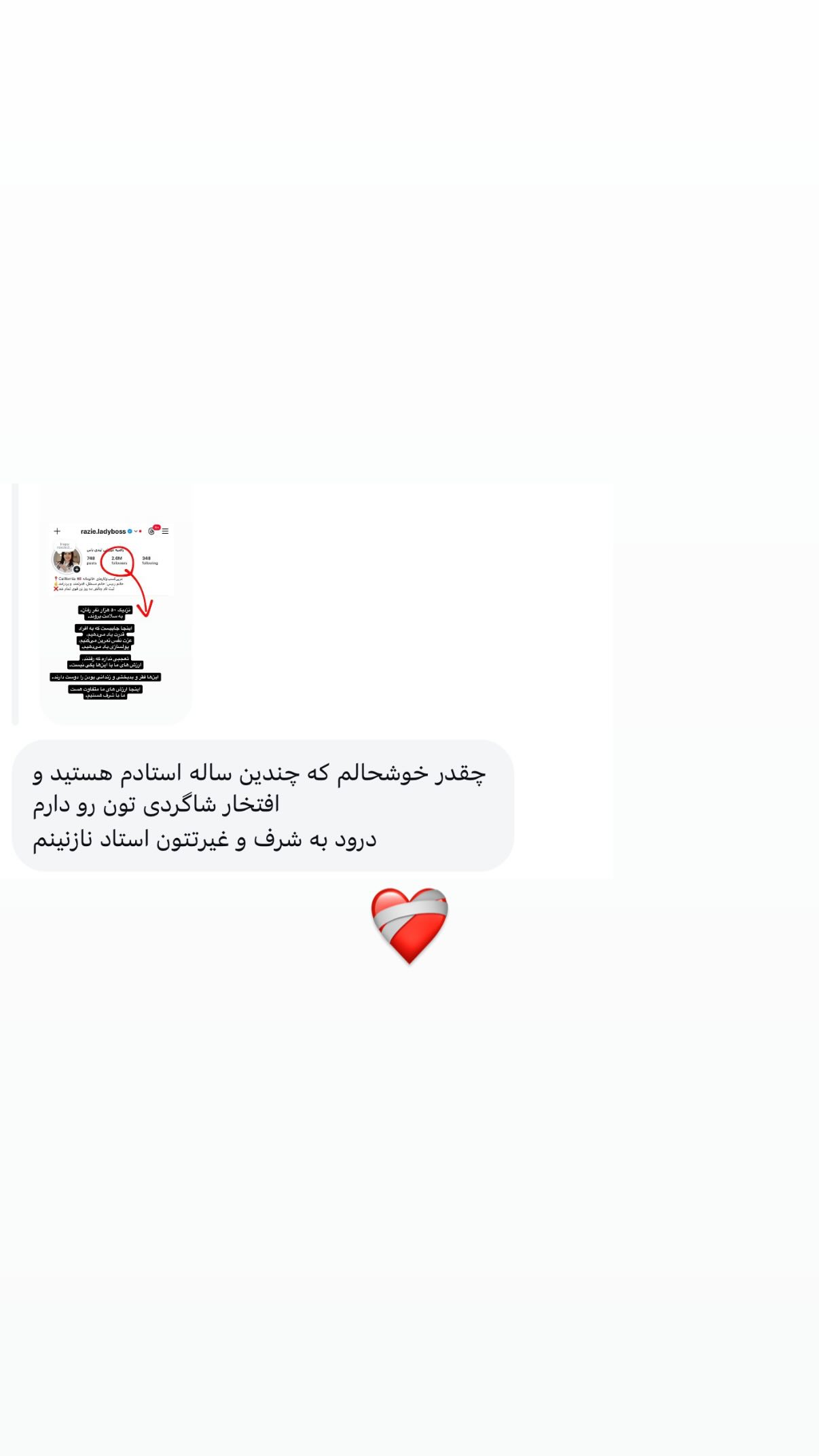  جدید ترین استوری اینستاگرام راضیه میرزایی