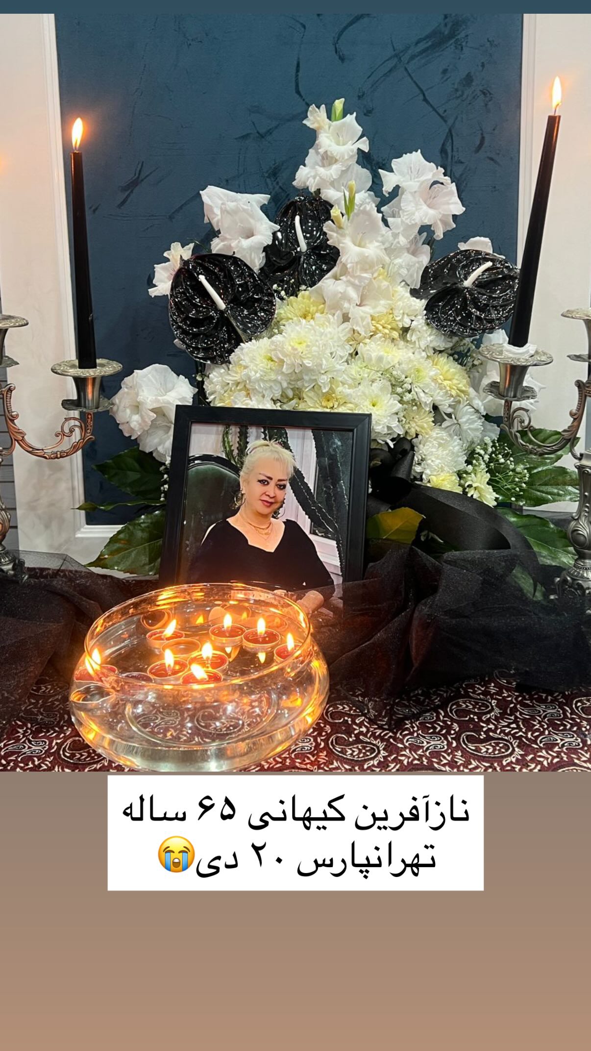  جدید ترین استوری اینستاگرام راضیه میرزایی