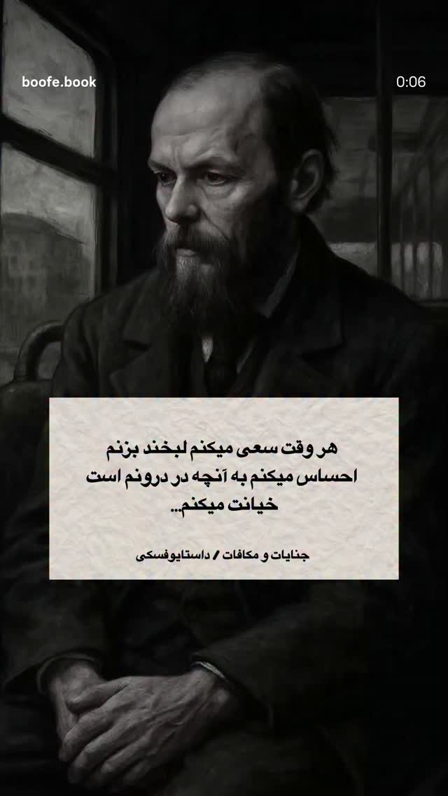  جدید ترین استوری اینستاگرام راضیه میرزایی
