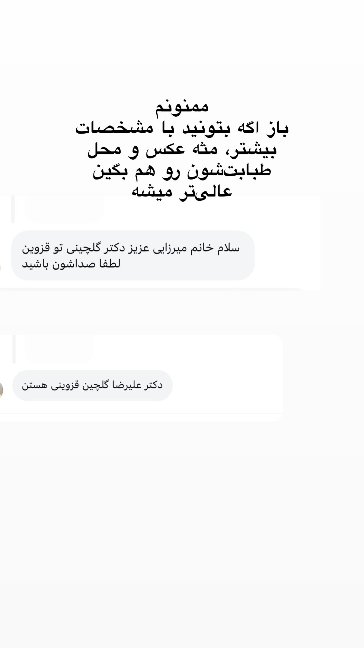  جدید ترین استوری اینستاگرام راضیه میرزایی