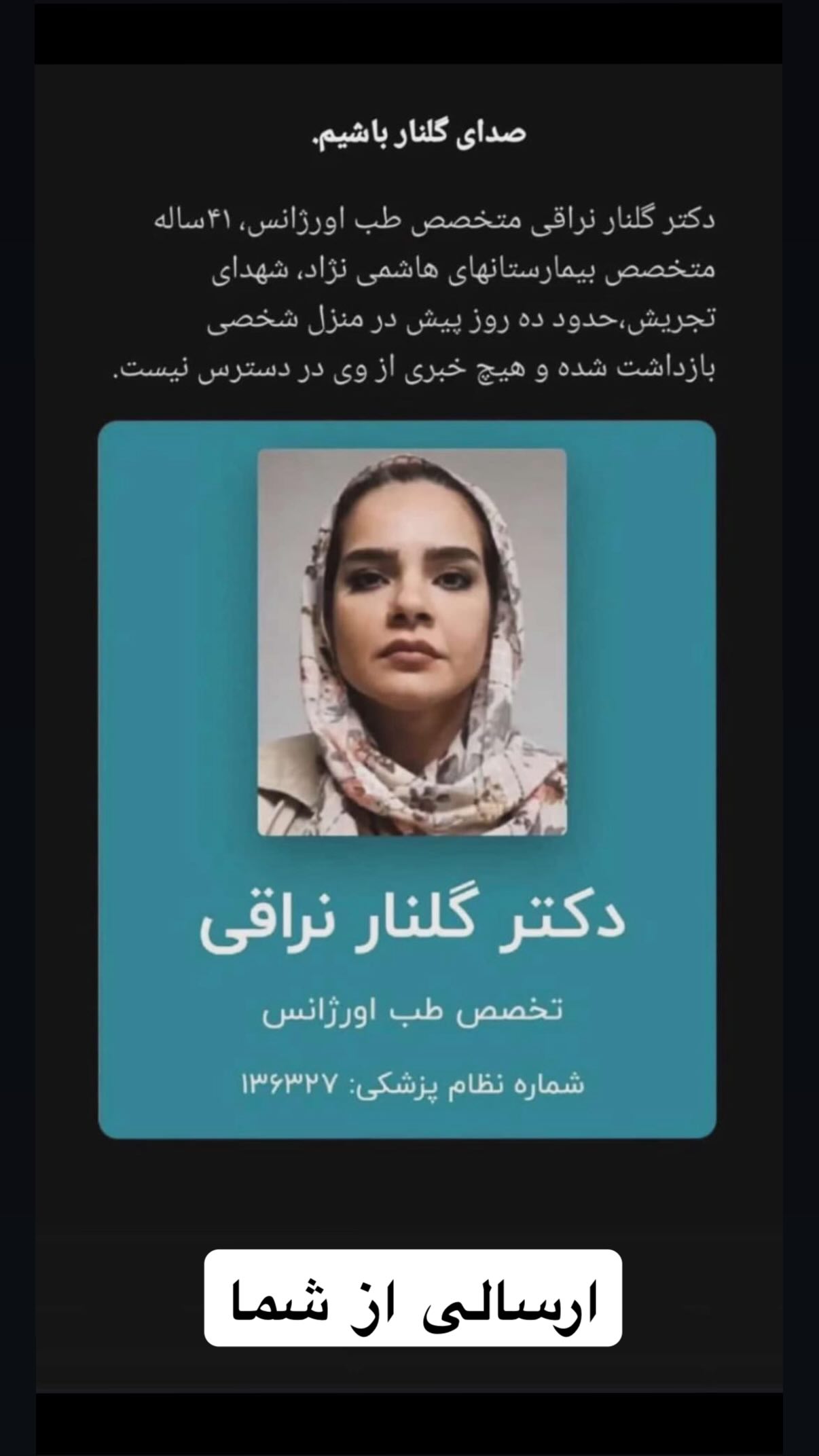  جدید ترین استوری اینستاگرام راضیه میرزایی