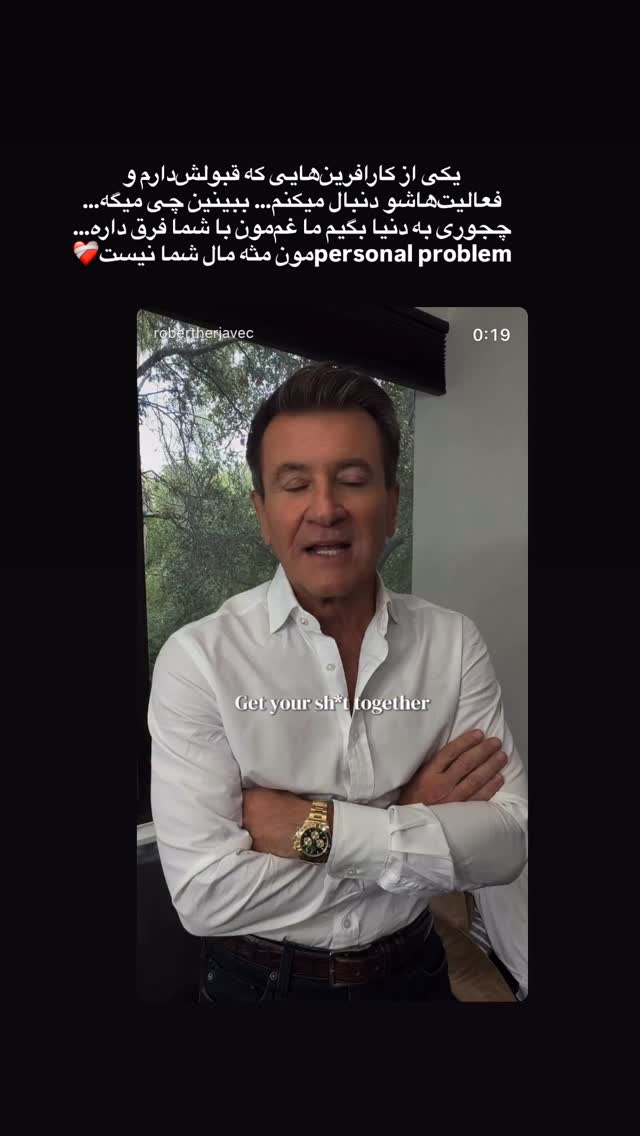  جدید ترین استوری اینستاگرام راضیه میرزایی