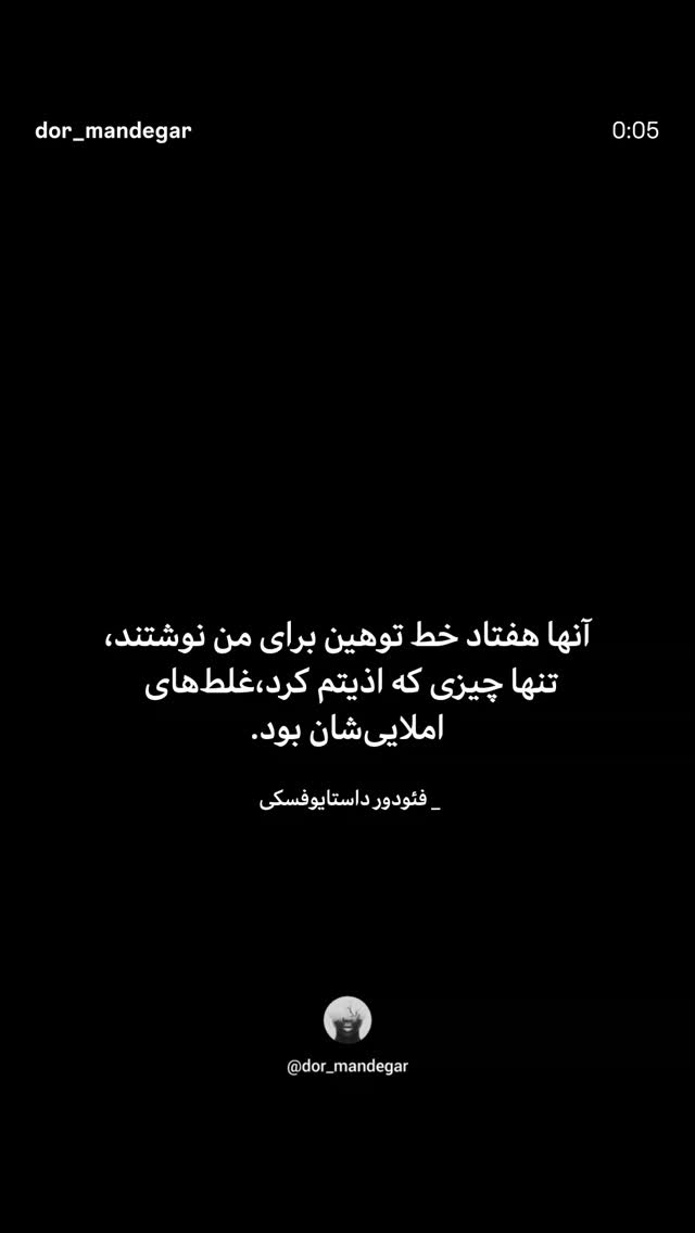  جدید ترین استوری اینستاگرام راضیه میرزایی