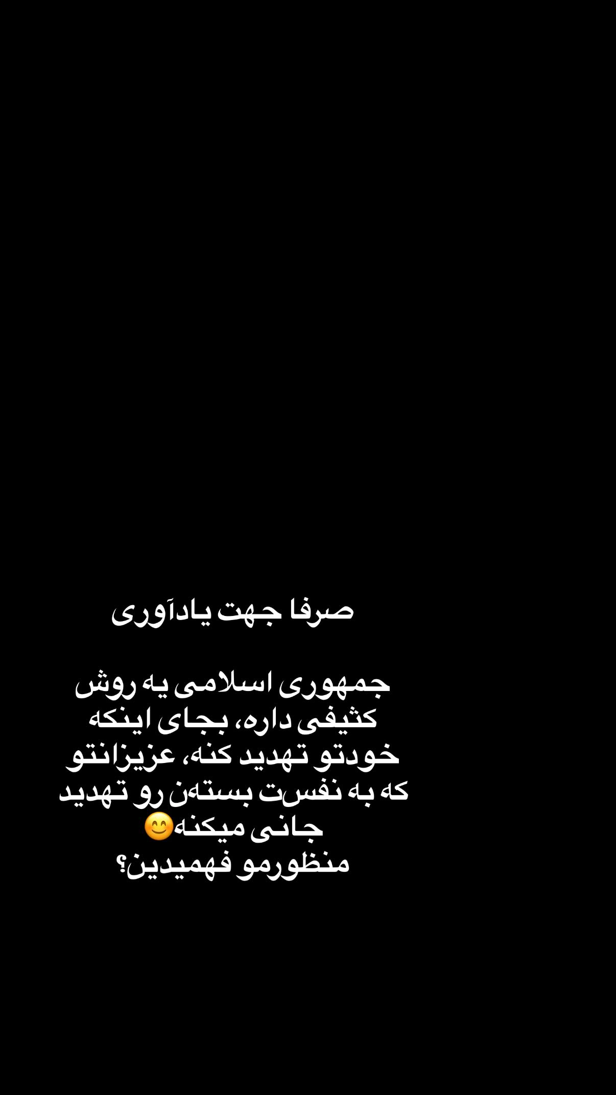  جدید ترین استوری اینستاگرام راضیه میرزایی