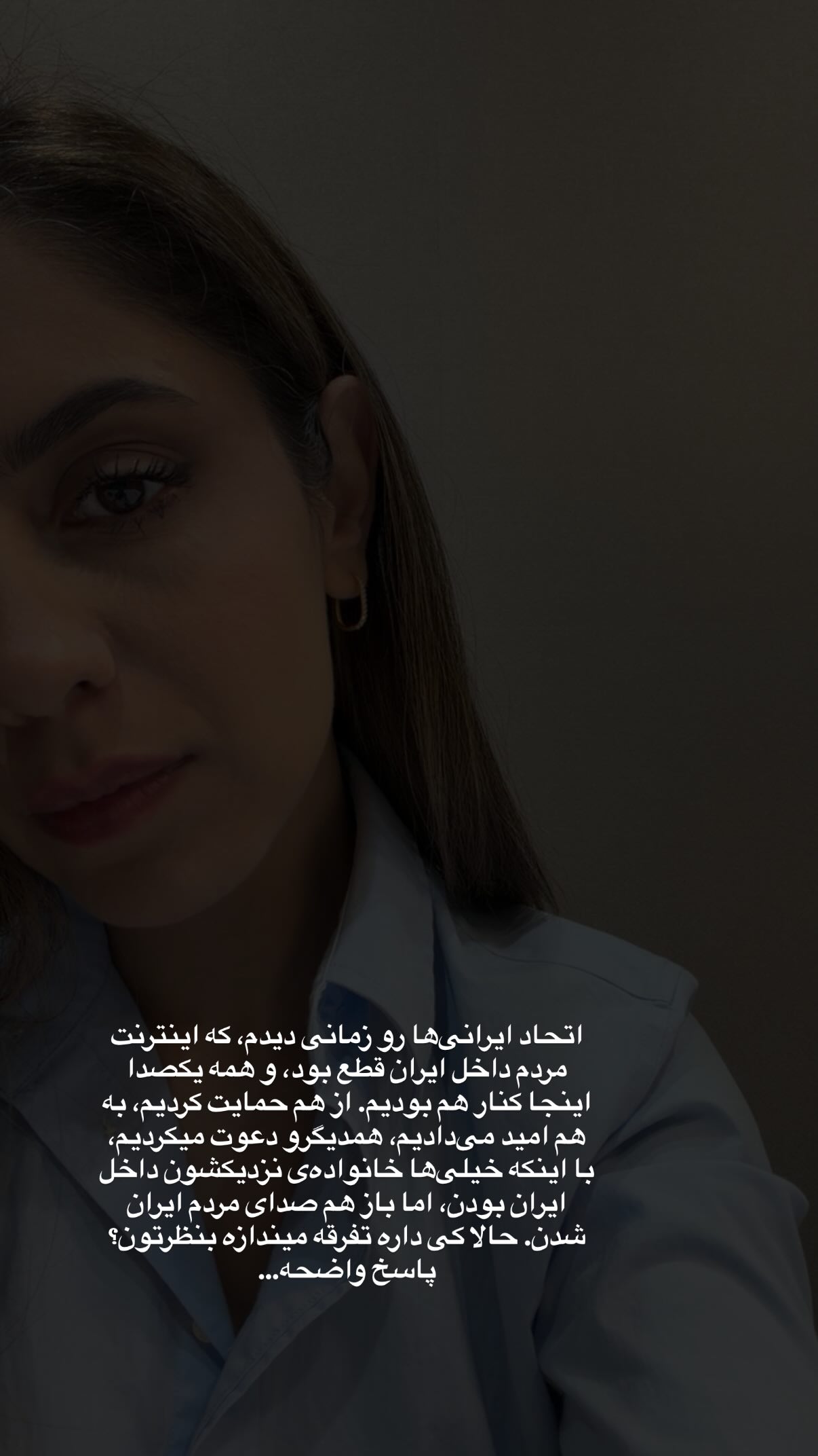  جدید ترین استوری اینستاگرام راضیه میرزایی