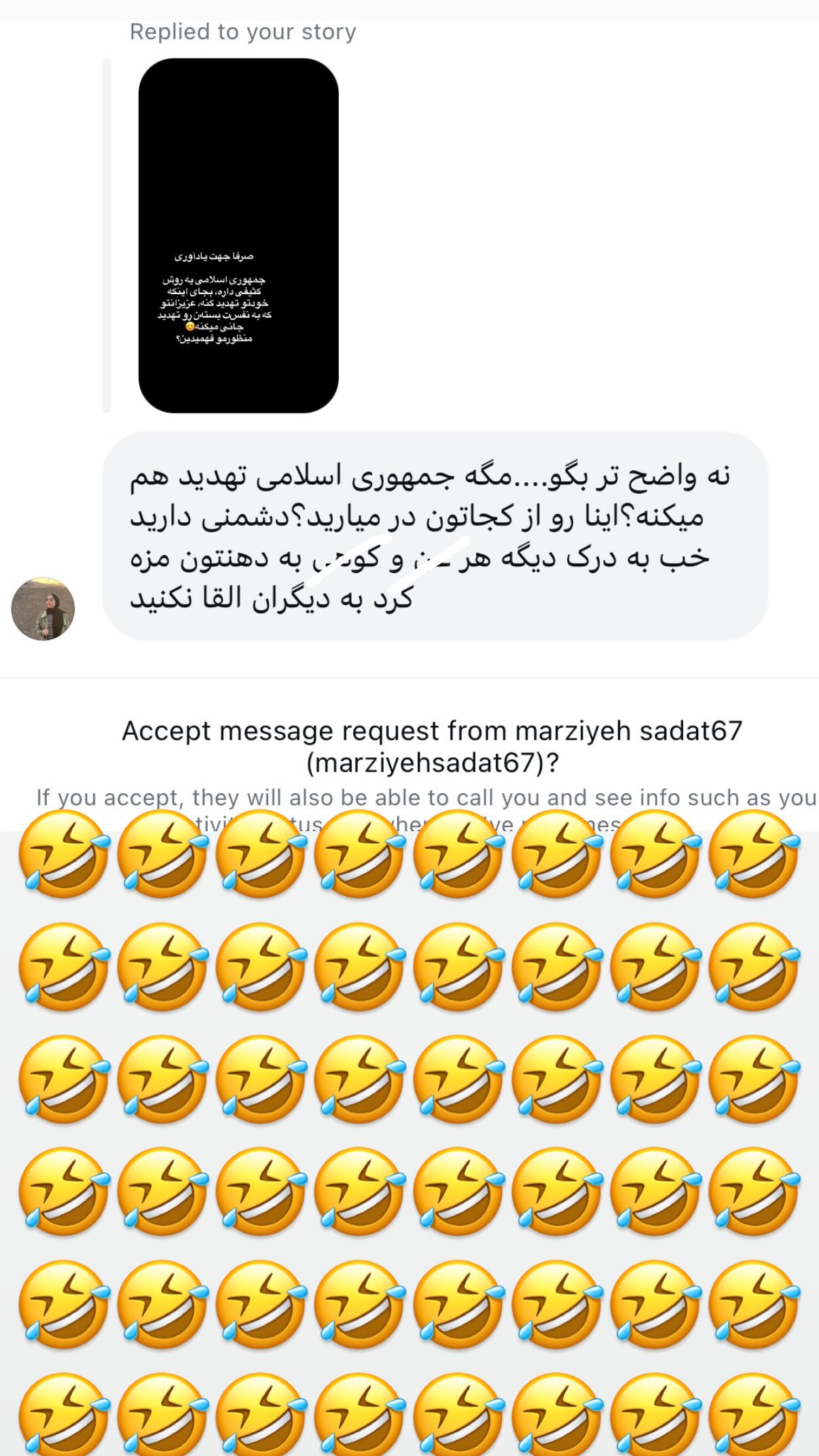  جدید ترین استوری اینستاگرام راضیه میرزایی