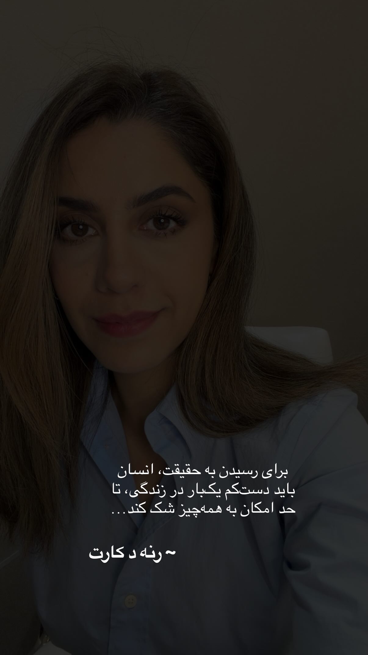  جدید ترین استوری اینستاگرام راضیه میرزایی