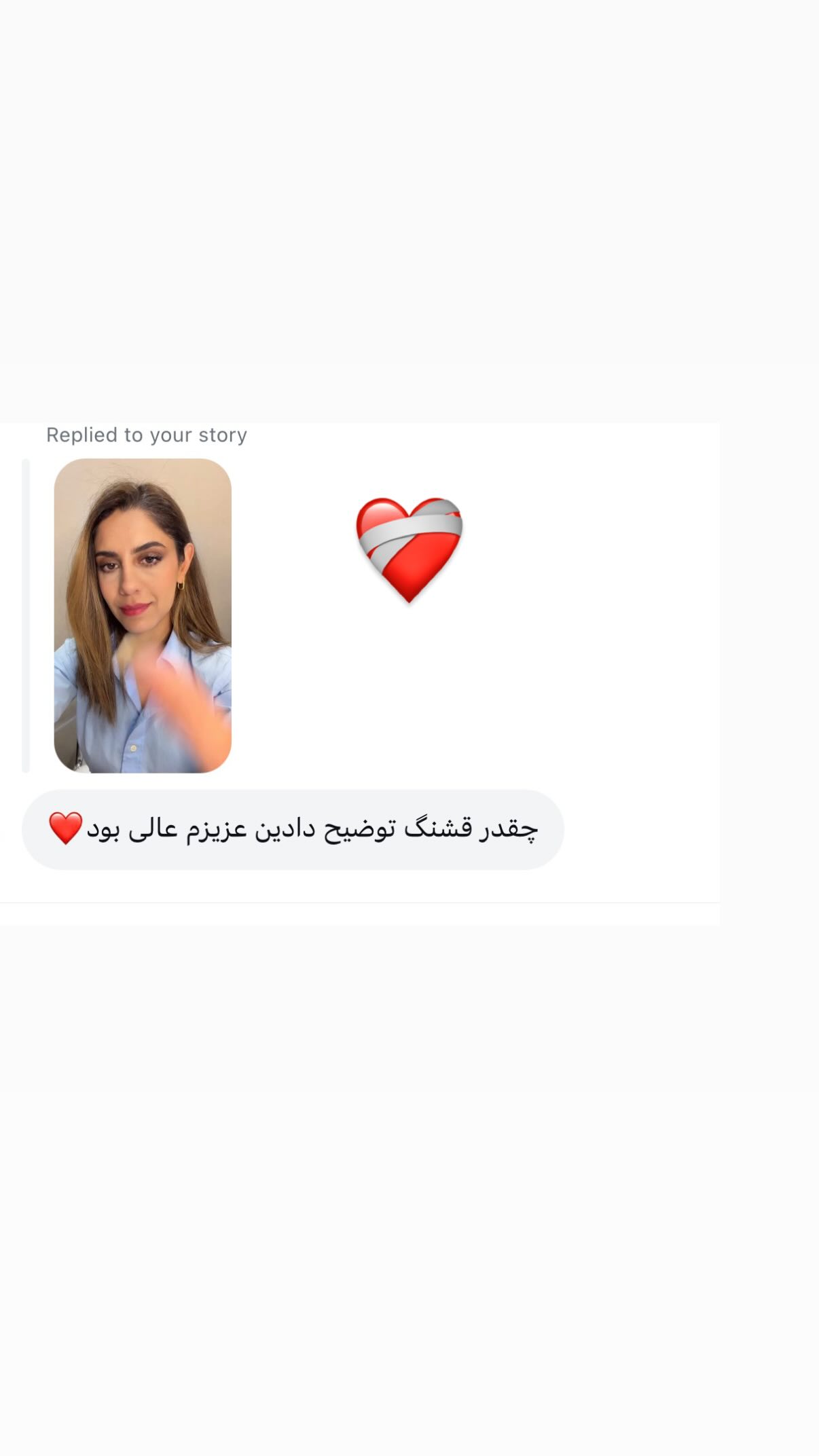  جدید ترین استوری اینستاگرام راضیه میرزایی