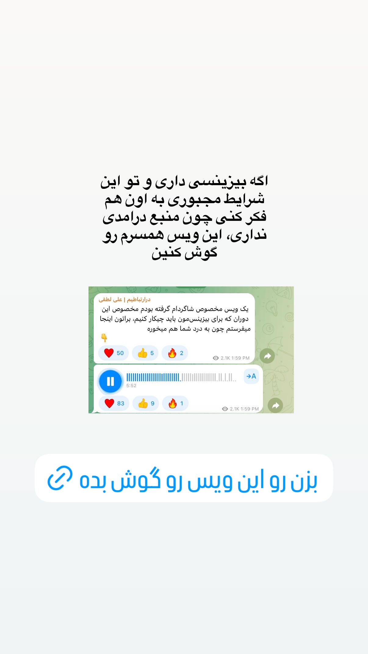  جدید ترین استوری اینستاگرام راضیه میرزایی