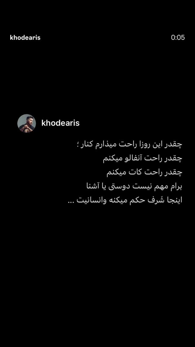  جدید ترین استوری اینستاگرام راضیه میرزایی