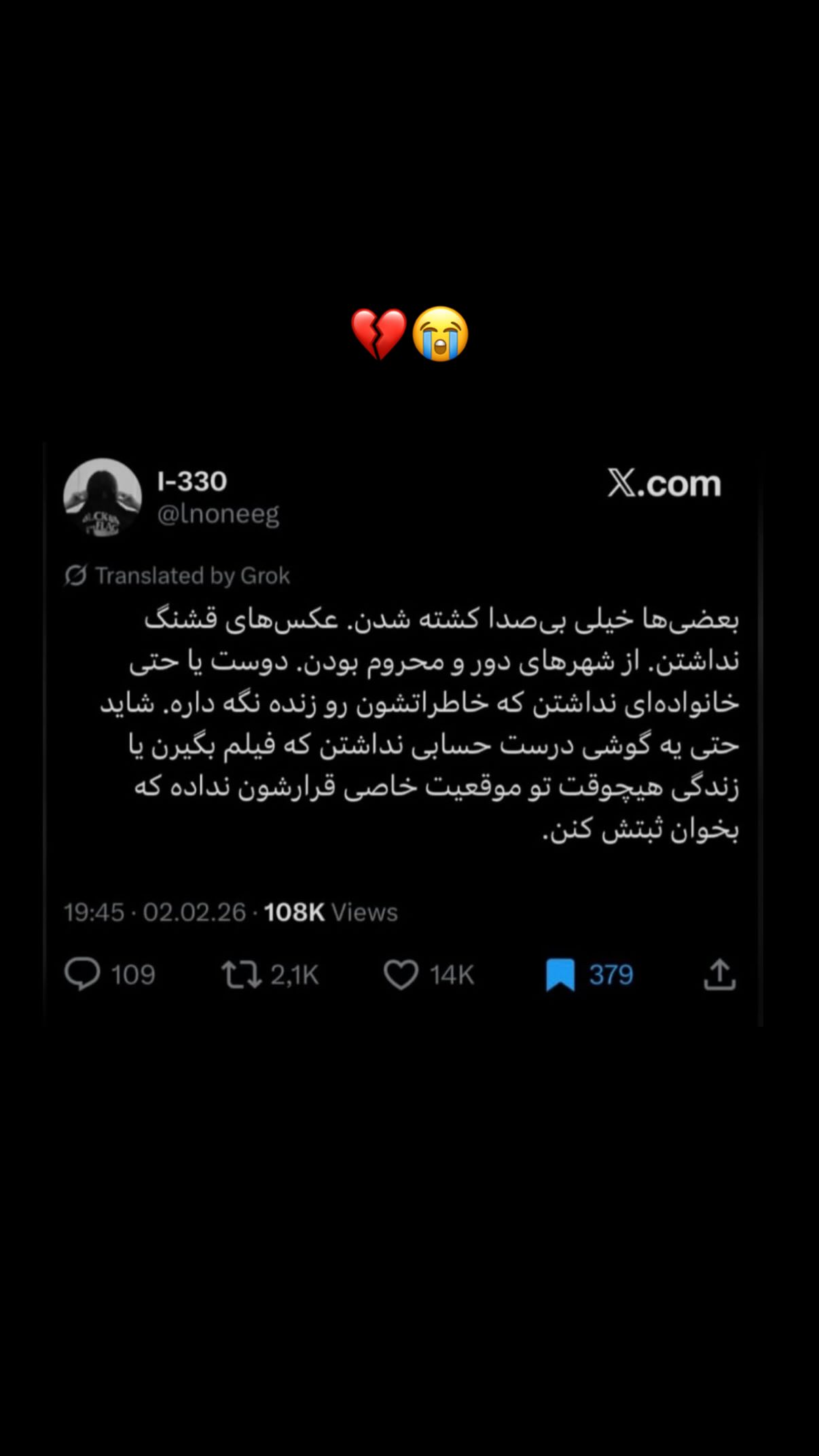  جدید ترین استوری اینستاگرام راضیه میرزایی