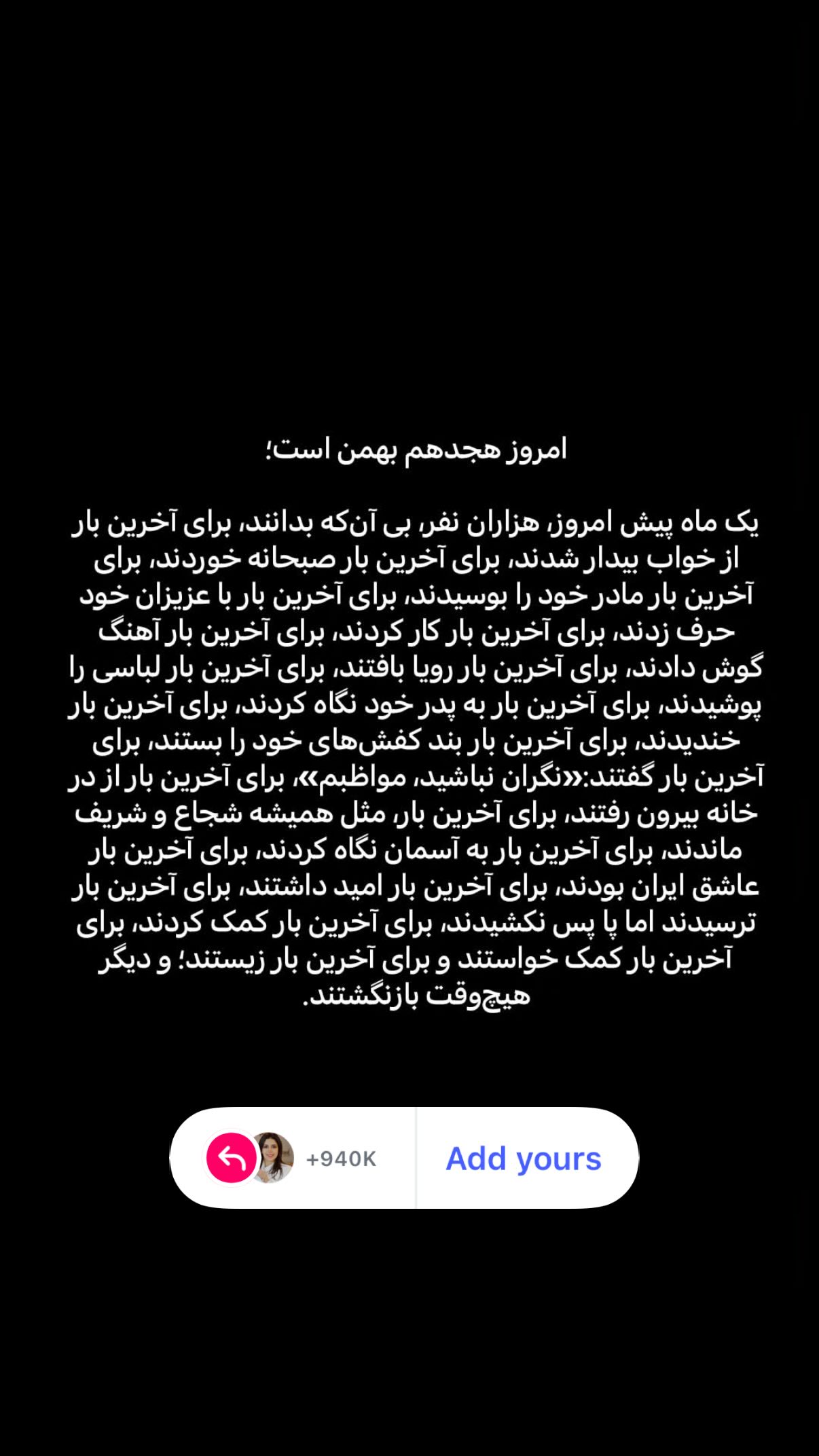  جدید ترین استوری اینستاگرام راضیه میرزایی