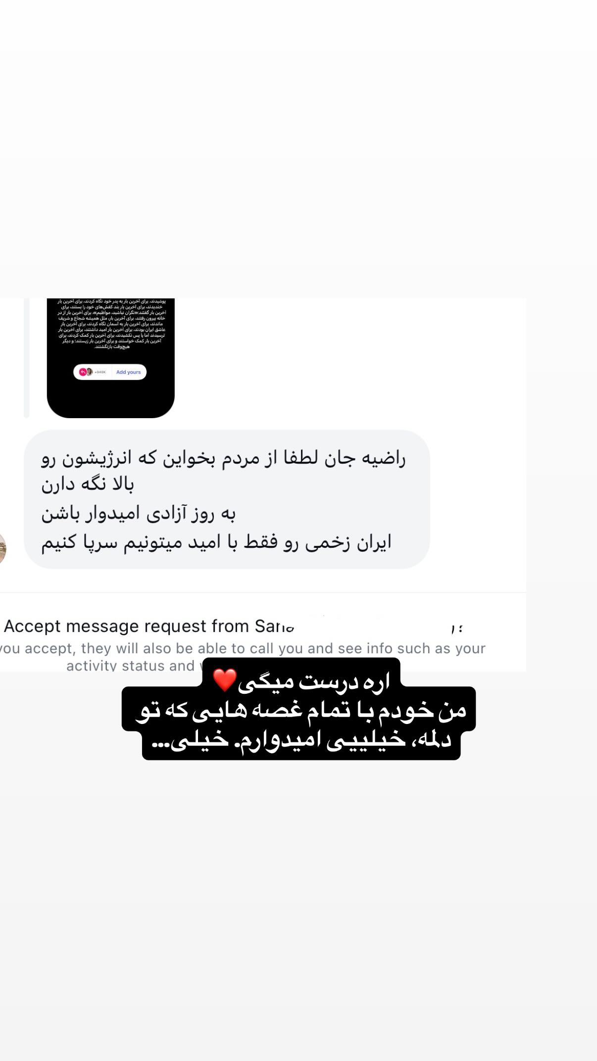  جدید ترین استوری اینستاگرام راضیه میرزایی