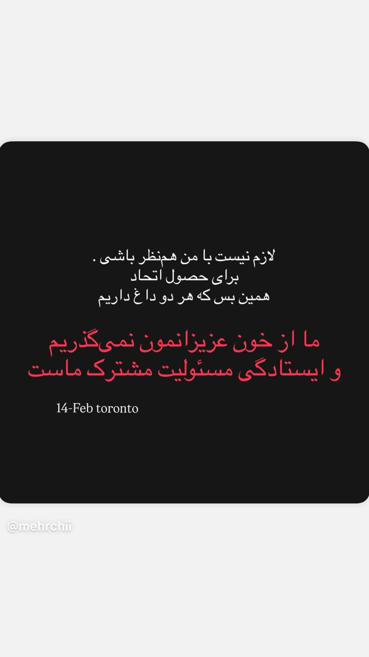  جدید ترین استوری اینستاگرام راضیه میرزایی