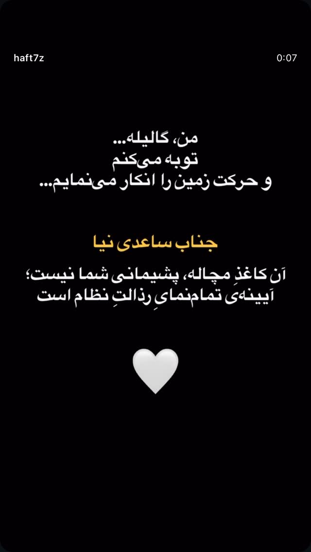  جدید ترین استوری اینستاگرام راضیه میرزایی