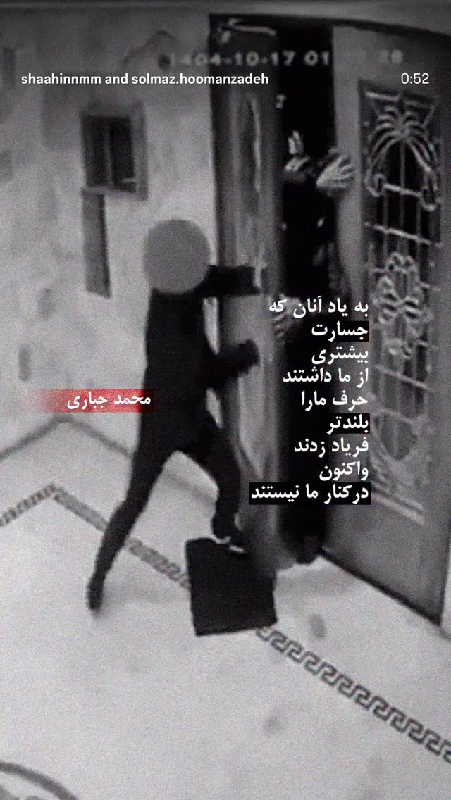  جدید ترین استوری اینستاگرام راضیه میرزایی