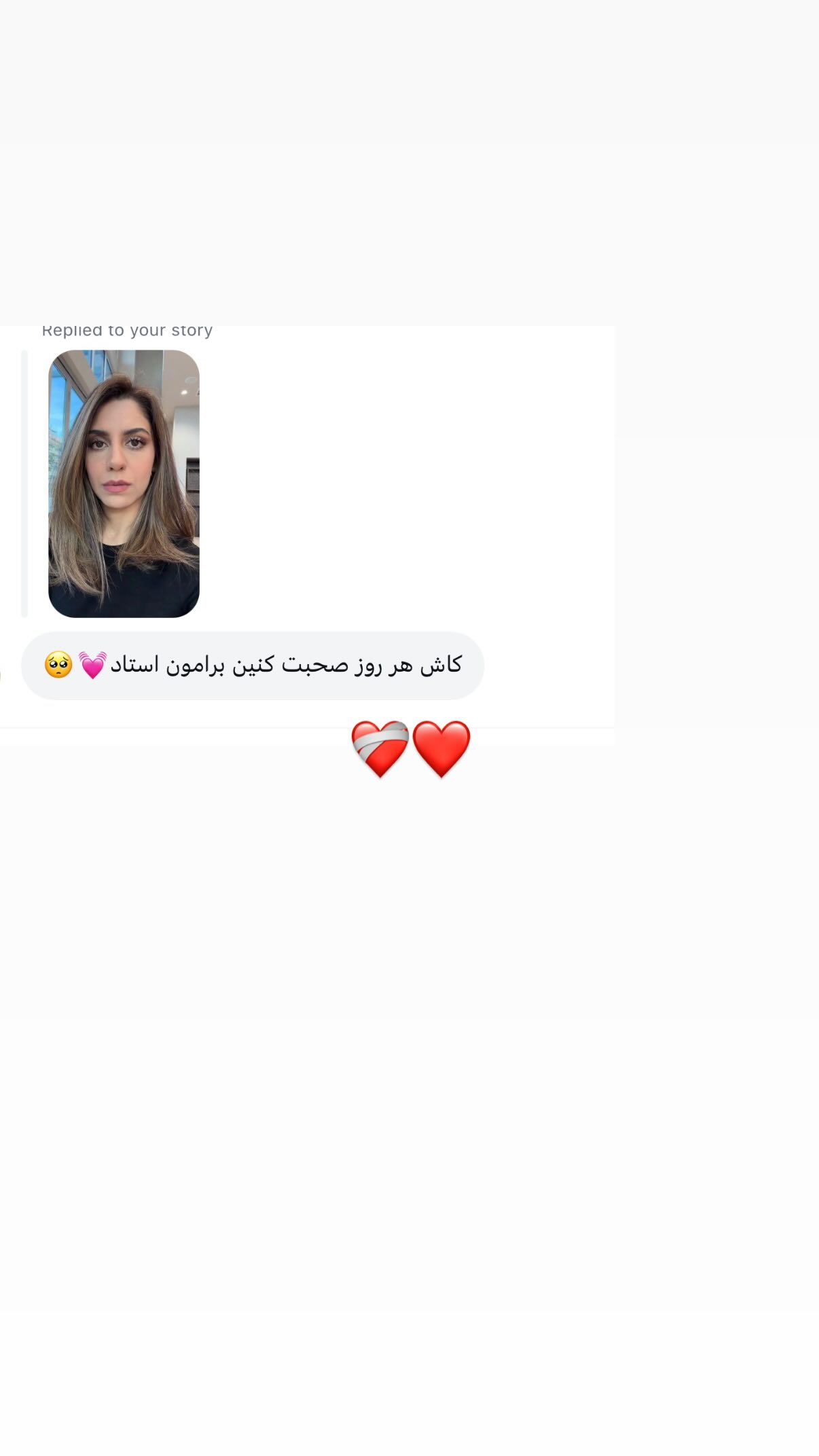  جدید ترین استوری اینستاگرام راضیه میرزایی